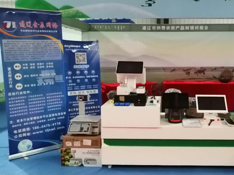 草坪護欄的應用分析