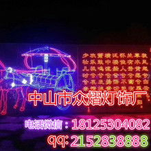 中山市橫欄鎮(zhèn)眾熠燈飾廠(chǎng) 專(zhuān)業(yè)供應(yīng)高品質(zhì)照明器具制造產(chǎn)品