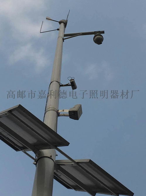 江蘇揚州太陽能監控桿 高郵市嘉利德電子照明器材廠的創新與品質之路